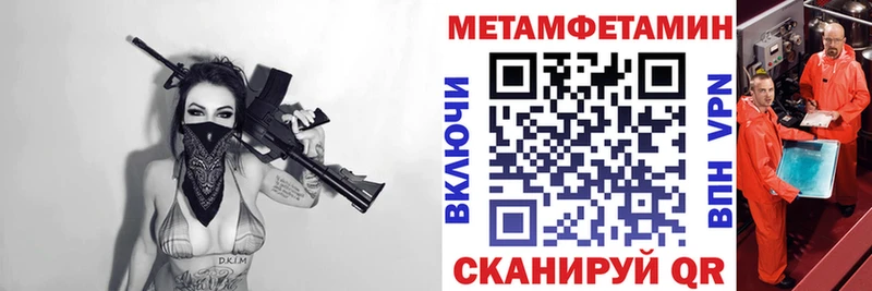 АМФ VHQ  Нытва 