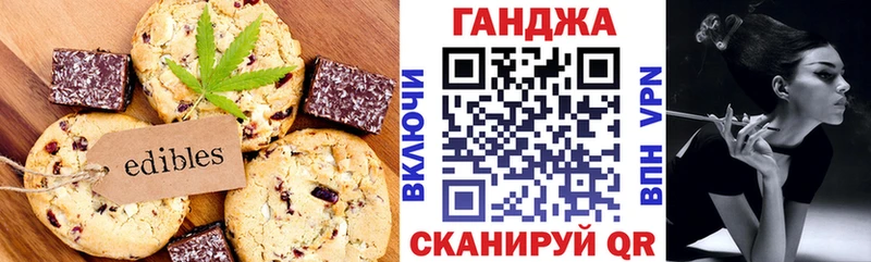 hydra как войти  Нытва  Печенье с ТГК марихуана 