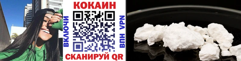 КОКАИН 99%  купить  сайты  OMG как зайти  Нытва 