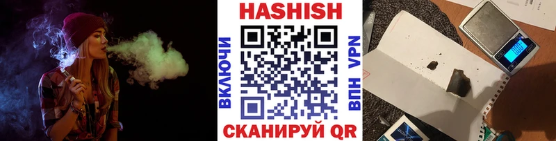ГАШ индика сатива  Нытва 