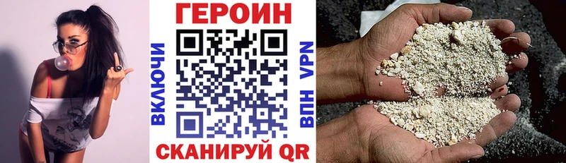 Героин гречка  как найти закладки  Нытва 