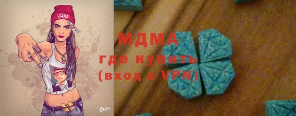 кокаин премиум Волосово