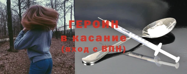 альфа пвп VHQ Куйбышев