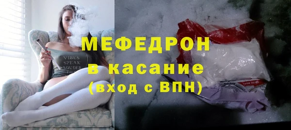 мескалин Ростов