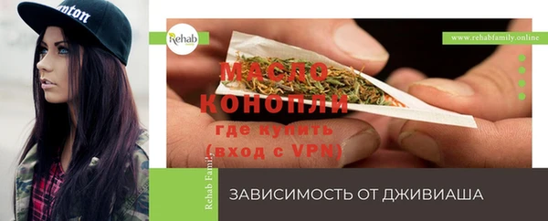 мяу мяу кристалл Россошь