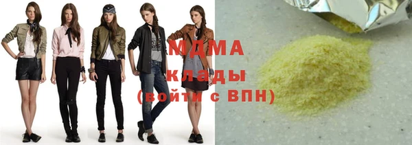 кокаин премиум Волосово