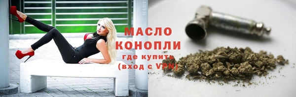 таблы Волоколамск