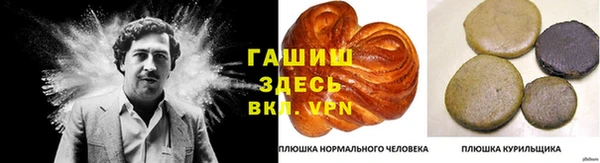 мяу мяу кристалл Россошь