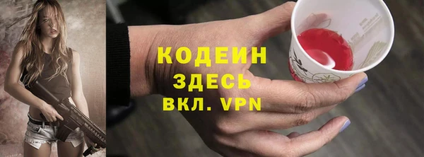 таблы Волоколамск