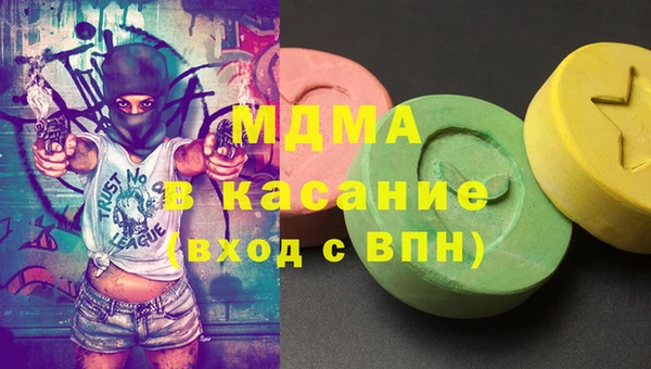 мяу мяу кристалл Россошь