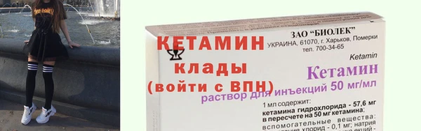 кокаин премиум Волосово