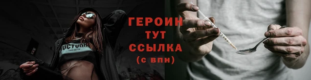 не бодяженный Володарск