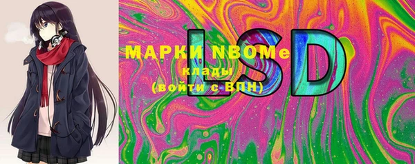 не бодяженный Володарск
