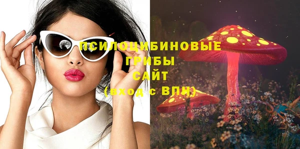 альфа пвп VHQ Куйбышев