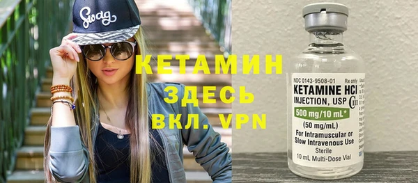 не бодяженный Володарск