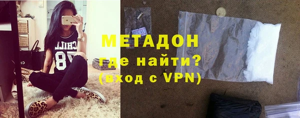 альфа пвп VHQ Куйбышев