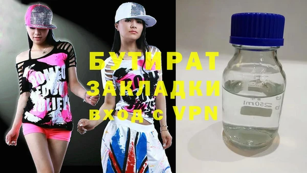 кокаин премиум Волосово