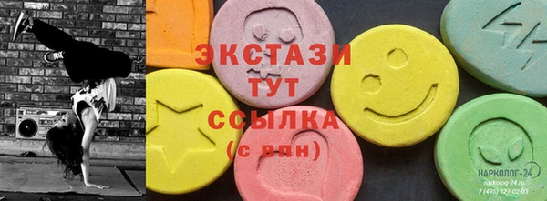 кокаин премиум Волосово