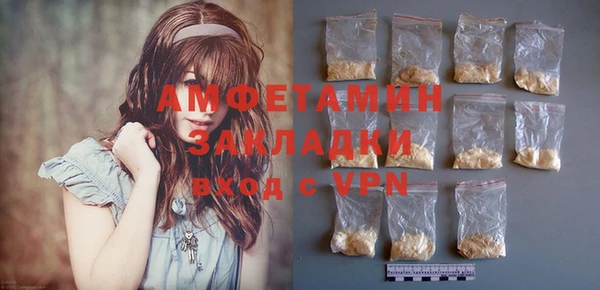 марихуана Сафоново