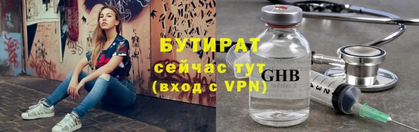 таблы Волоколамск
