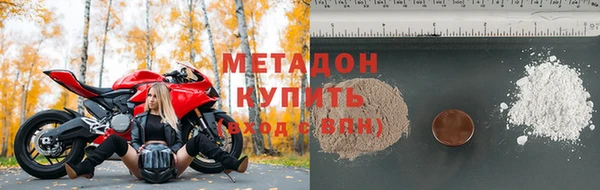 кокаин премиум Волосово