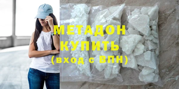 мяу мяу кристалл Россошь