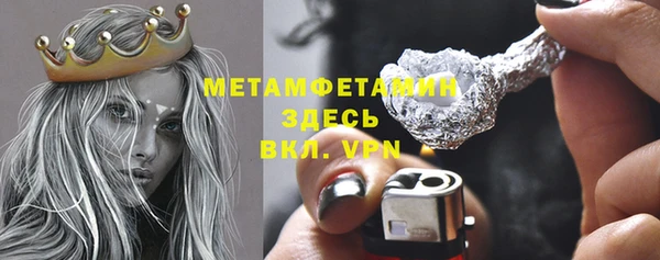 таблы Волоколамск