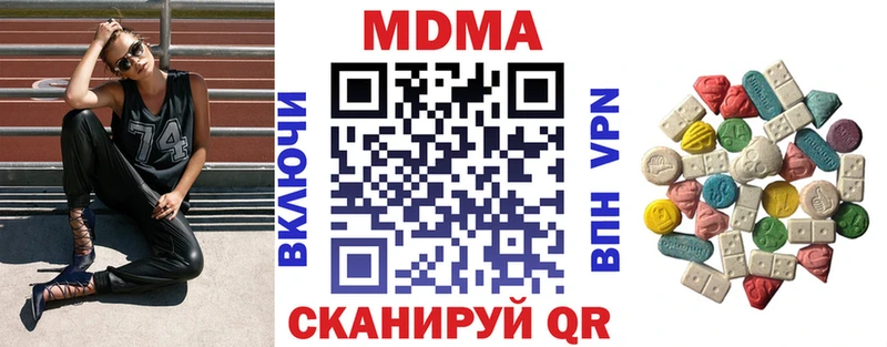 MDMA кристаллы  Нытва 