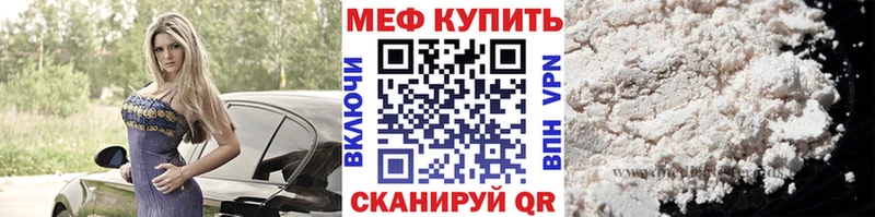 МЯУ-МЯУ кристаллы  Нытва 