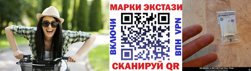 Наркотические марки 1,8мг  наркотики  Нытва 