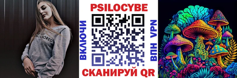 Галлюциногенные грибы Magic Shrooms  Нытва 